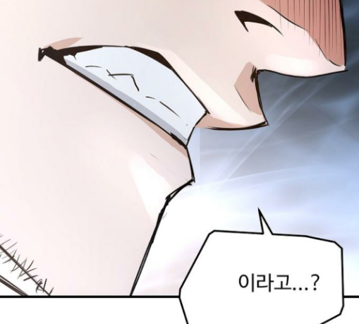 Promised Orchid Ch.34 p115