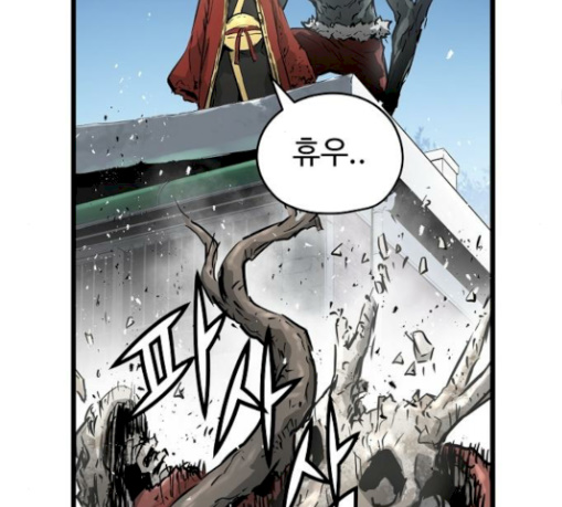 Promised Orchid Ch.34 p119