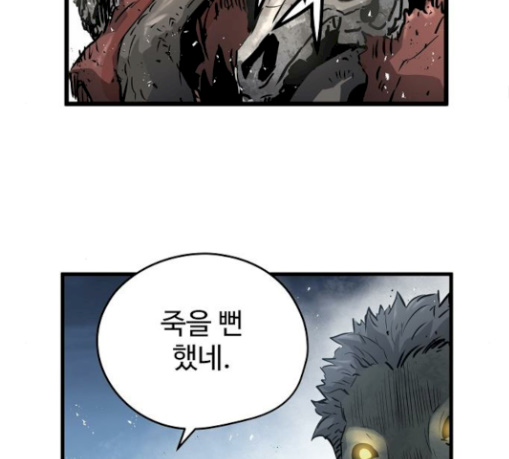 Promised Orchid Ch.34 p120