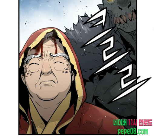 Promised Orchid Ch.34 p121