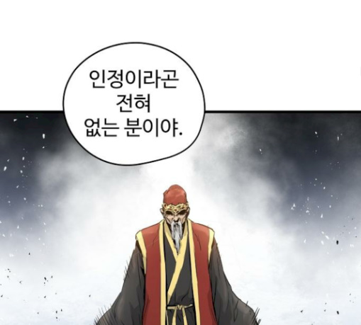Promised Orchid Ch.34 p122