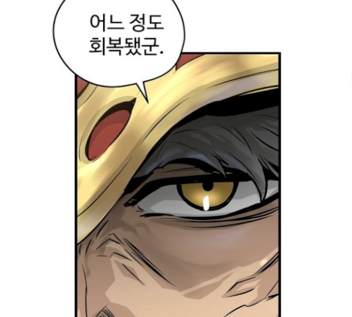 Promised Orchid Ch.34 p125