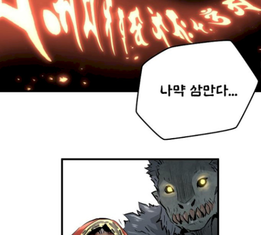 Promised Orchid Ch.34 p128