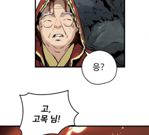 Promised Orchid Ch.34 p129