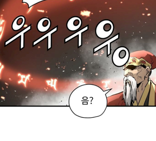 Promised Orchid Ch.34 p130