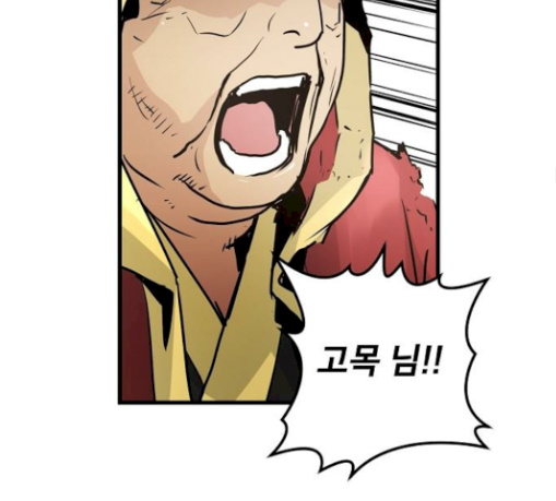 Promised Orchid Ch.34 p136