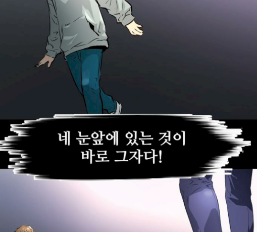 Promised Orchid Ch.34 p14