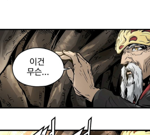 Promised Orchid Ch.34 p142