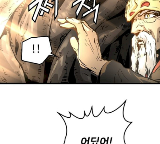 Promised Orchid Ch.34 p143