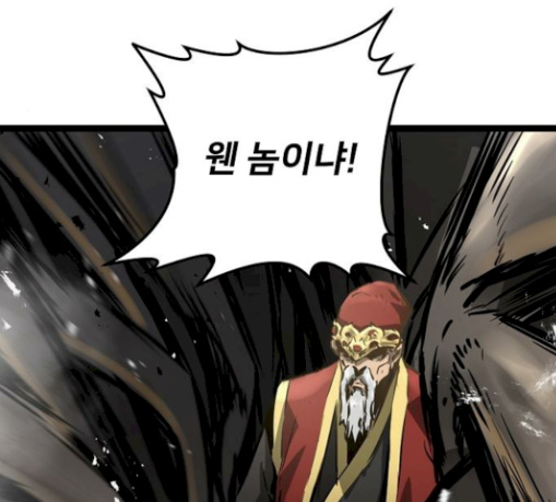 Promised Orchid Ch.34 p150