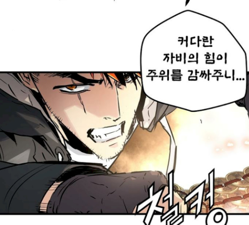 Promised Orchid Ch.34 p154