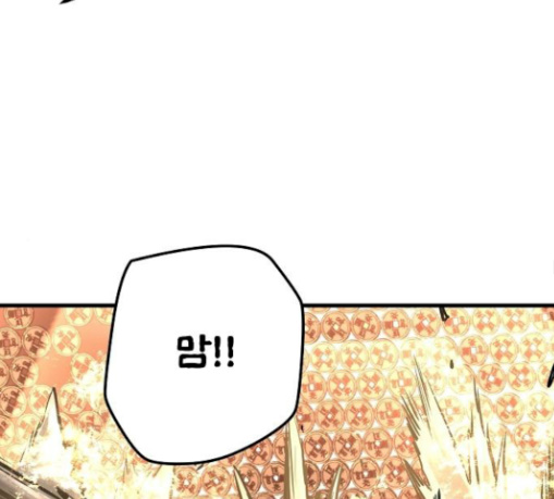 Promised Orchid Ch.34 p156