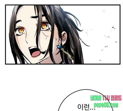Promised Orchid Ch.34 p161