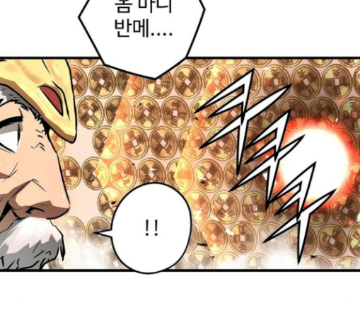 Promised Orchid Ch.34 p163