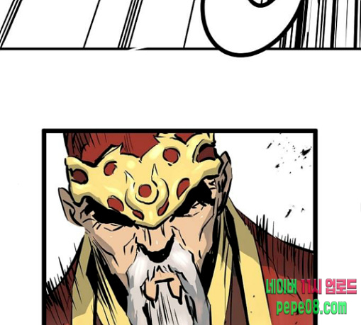 Promised Orchid Ch.34 p167
