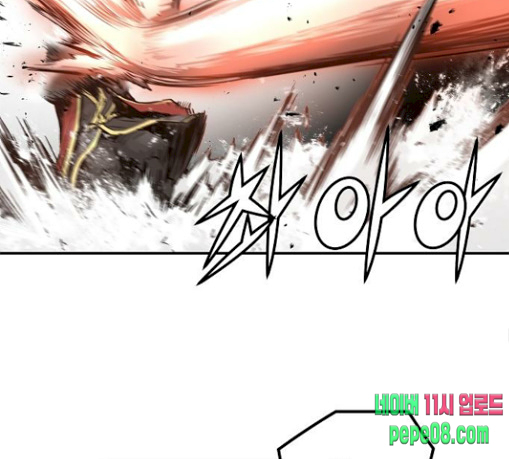 Promised Orchid Ch.34 p177