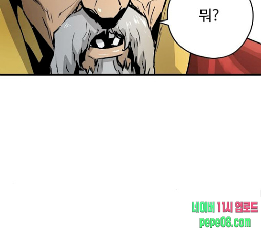 Promised Orchid Ch.34 p187
