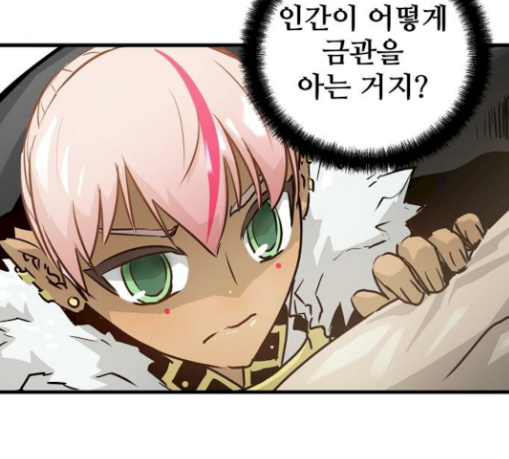 Promised Orchid Ch.34 p189