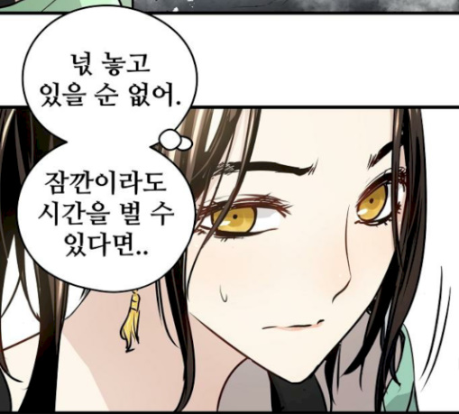 Promised Orchid Ch.34 p193