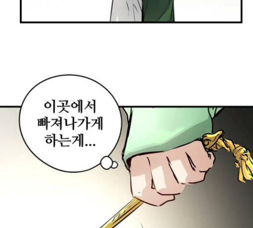 Promised Orchid Ch.34 p195