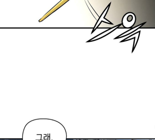 Promised Orchid Ch.34 p196