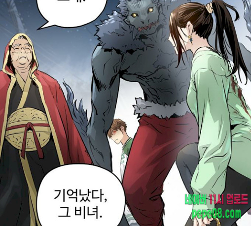 Promised Orchid Ch.34 p197