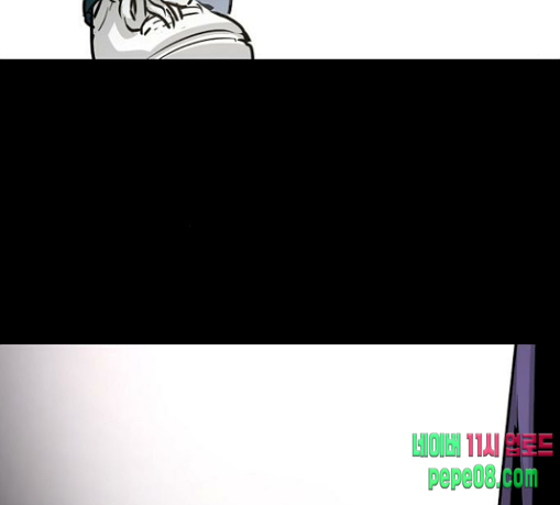 Promised Orchid Ch.34 p21