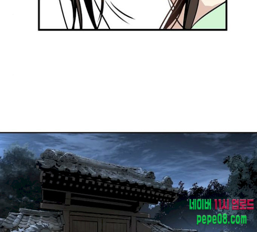 Promised Orchid Ch.34 p41