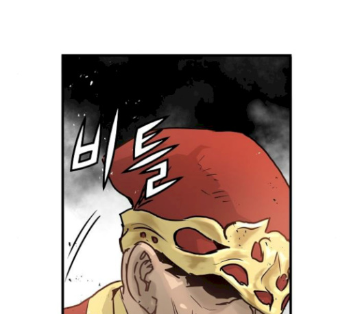 Promised Orchid Ch.34 p45