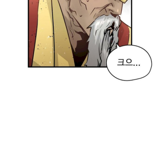 Promised Orchid Ch.34 p46