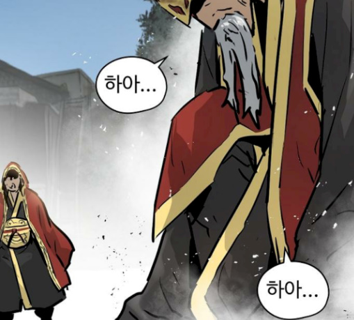 Promised Orchid Ch.34 p48