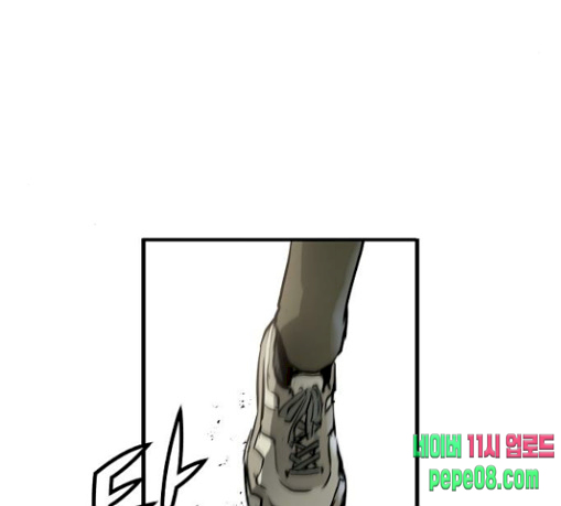 Promised Orchid Ch.34 p51