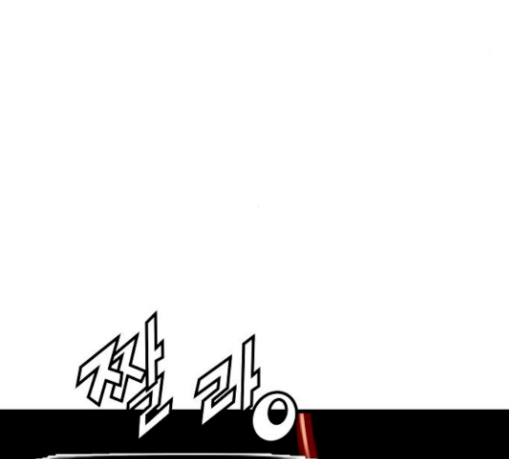 Promised Orchid Ch.34 p6