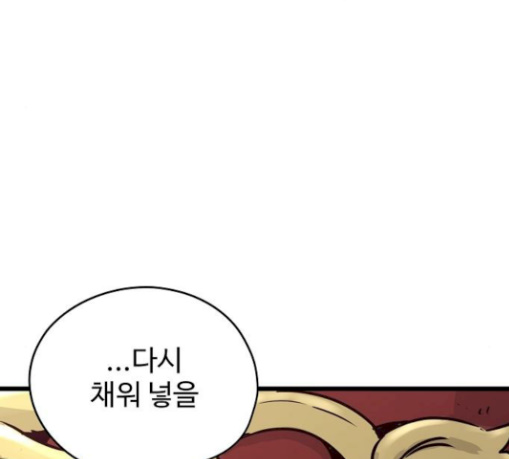 Promised Orchid Ch.34 p60