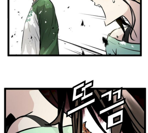 Promised Orchid Ch.34 p79