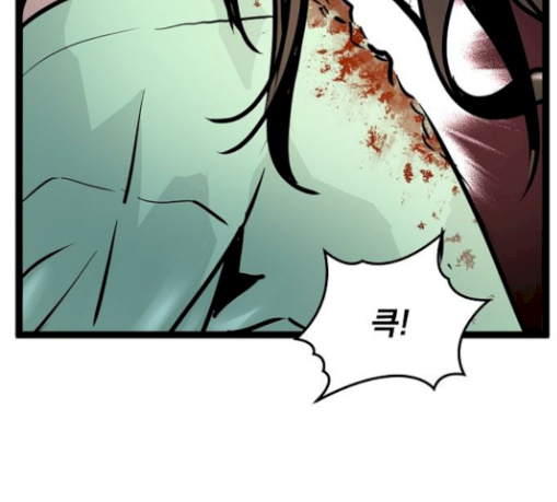 Promised Orchid Ch.34 p80