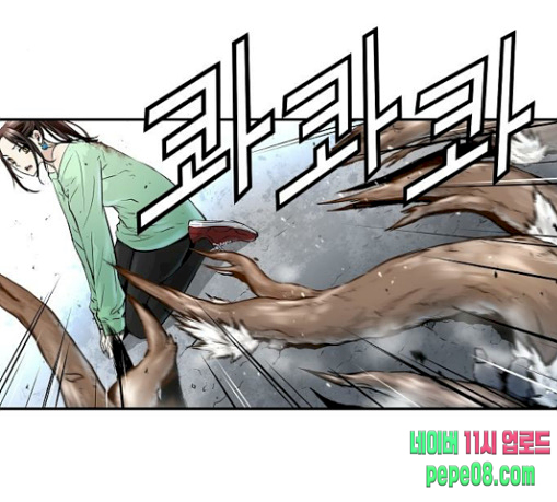 Promised Orchid Ch.34 p81