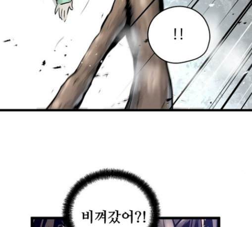 Promised Orchid Ch.34 p84