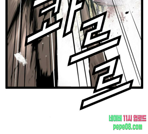 Promised Orchid Ch.34 p91