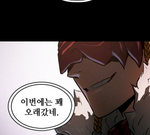 Promised Orchid Ch.35 p10