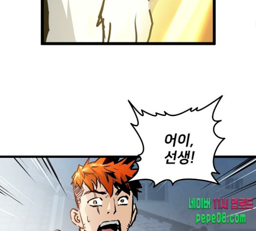 Promised Orchid Ch.35 p101