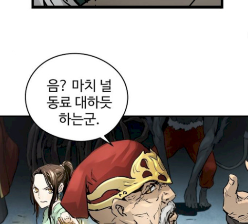 Promised Orchid Ch.35 p106