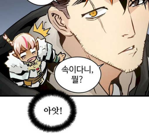 Promised Orchid Ch.35 p108