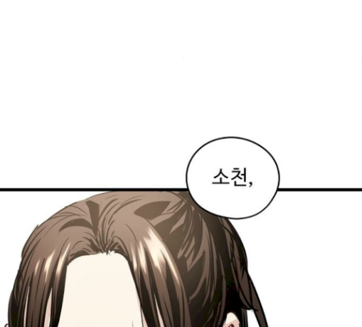 Promised Orchid Ch.35 p109