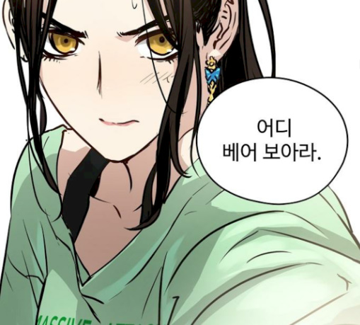 Promised Orchid Ch.35 p110