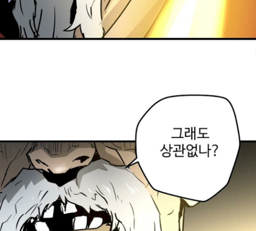 Promised Orchid Ch.35 p113