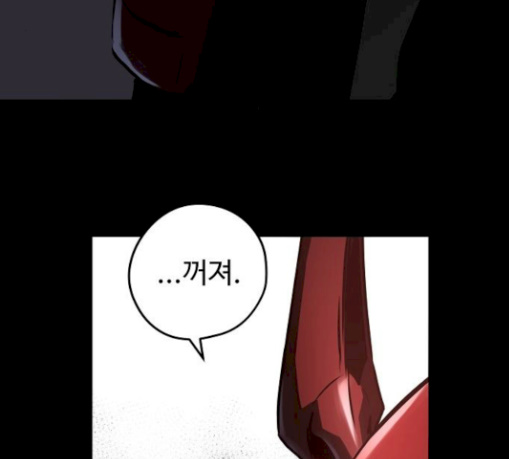 Promised Orchid Ch.35 p12