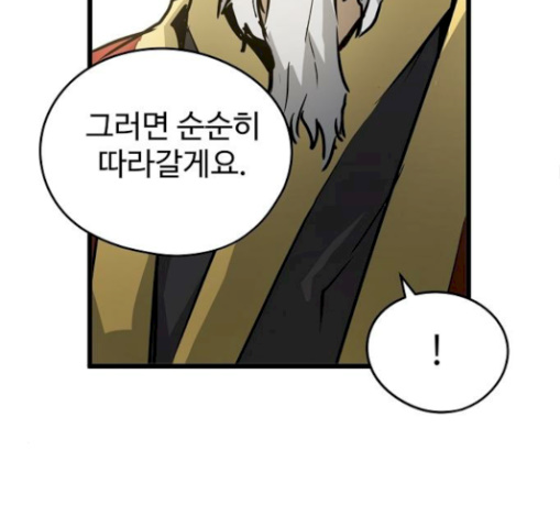 Promised Orchid Ch.35 p124
