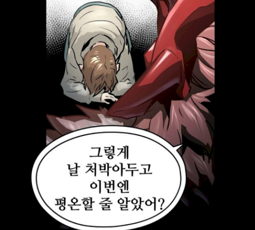 Promised Orchid Ch.35 p13