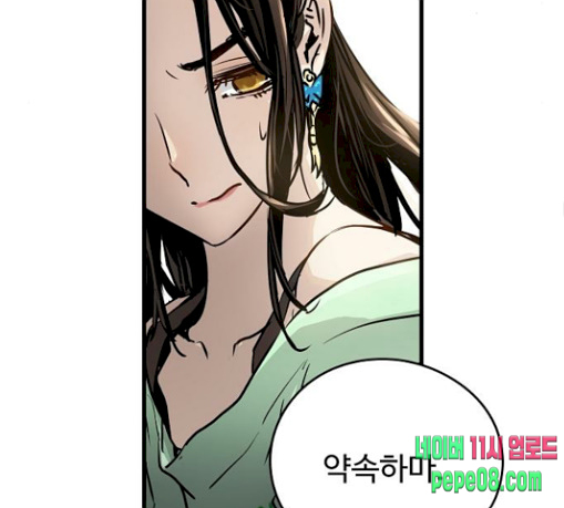 Promised Orchid Ch.35 p131
